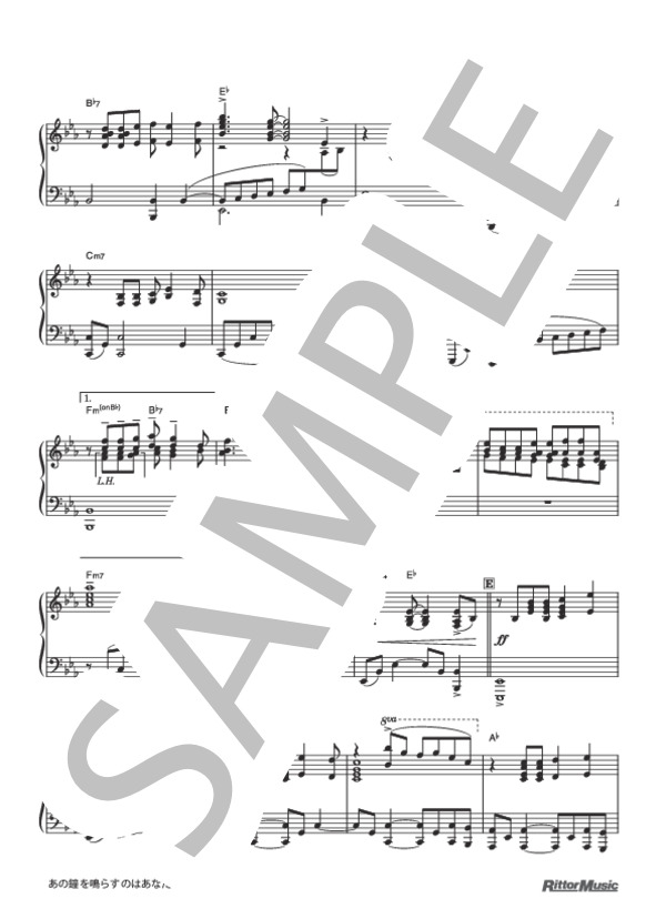 あの鐘を鳴らすのはあなた (和田 アキ子) / ピアノソロ 中級 - サンプル譜面 3/4