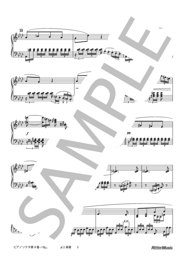 ピアノソナタ第8番 ハ短調 「悲愴」第2楽章 (ルートヴィヒ・ヴァン・ベートーヴェン) / ピアノソロ 中級 - サンプル譜面 3/4