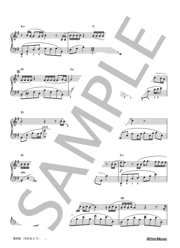 吾亦紅（われもこう） (すぎもと まさと) / ピアノソロ 初〜中級 - サンプル譜面 2/4