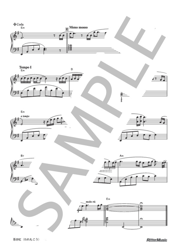 吾亦紅（われもこう） (すぎもと まさと) / ピアノソロ 初〜中級 - サンプル譜面 4/4