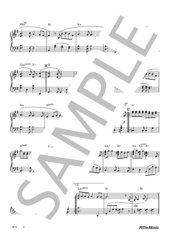 彩り (Mr.Children) / ピアノソロ 中級 - サンプル譜面 2/4