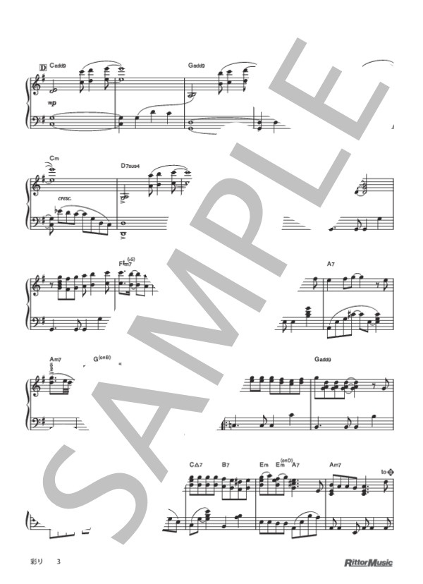 彩り (Mr.Children) / ピアノソロ 中級 - サンプル譜面 3/4