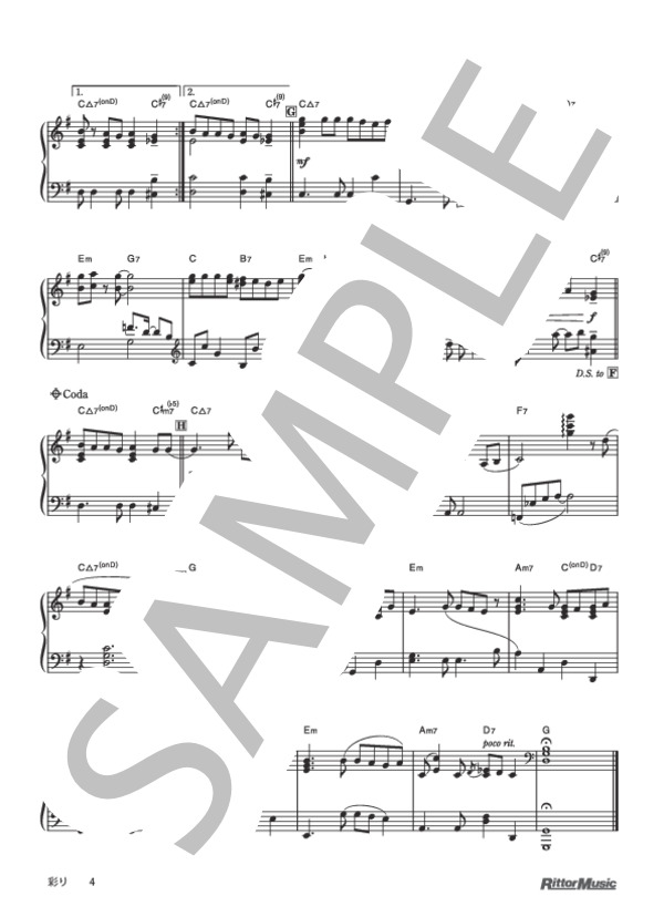 彩り (Mr.Children) / ピアノソロ 中級 - サンプル譜面 4/4