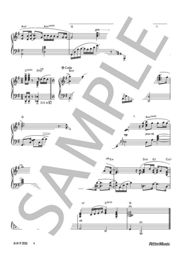 未来予想図 (DREAMS COME TRUE) / ピアノソロ 上級 - サンプル譜面 4/4