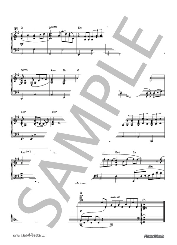 Ya Ya(あの時代を忘れない） (サザンオールスターズ) / ピアノソロ 初〜中級 - サンプル譜面 4/4