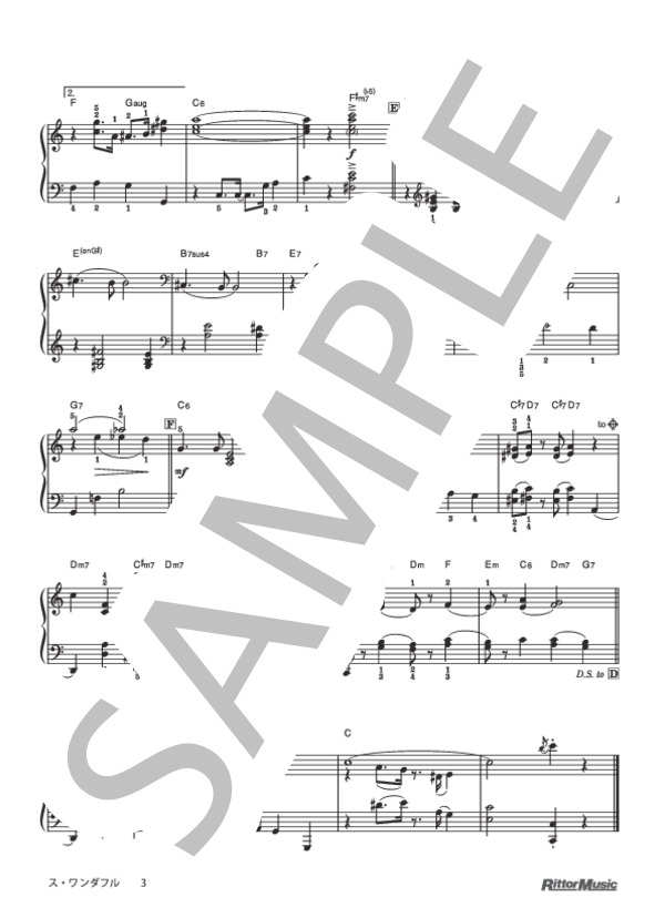 ス・ワンダフル (ジョージ・ガーシュイン) / ピアノソロ 初〜中級 - サンプル譜面 3/3