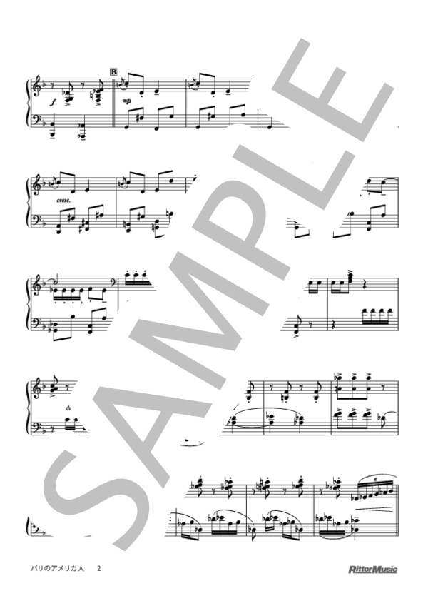 パリのアメリカ人 (ジョージ・ガーシュイン) / ピアノソロ 上級 - サンプル譜面 2/5