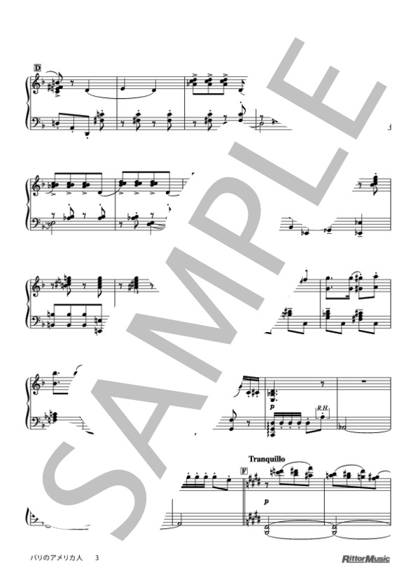 パリのアメリカ人 (ジョージ・ガーシュイン) / ピアノソロ 上級 - サンプル譜面 3/5
