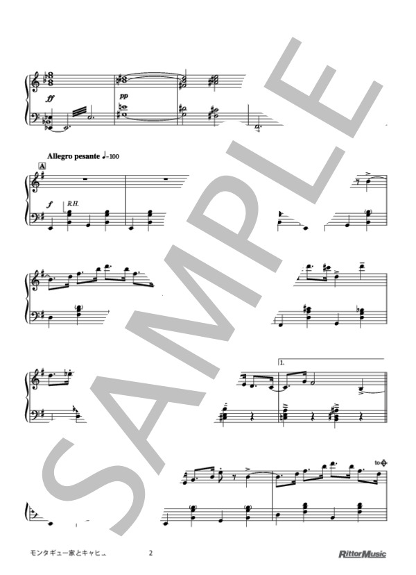 モンタギュー家とキャピュレット家 (セルゲイ・セルゲーエヴィチ・プロコフィエフ) / ピアノソロ 上級 - サンプル譜面 2/5