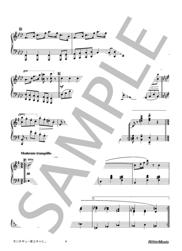 モンタギュー家とキャピュレット家 (セルゲイ・セルゲーエヴィチ・プロコフィエフ) / ピアノソロ 上級 - サンプル譜面 4/5