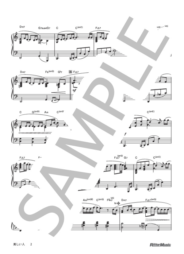 美しい人 (平井 堅) / ピアノソロ 上級 - サンプル譜面 2/4