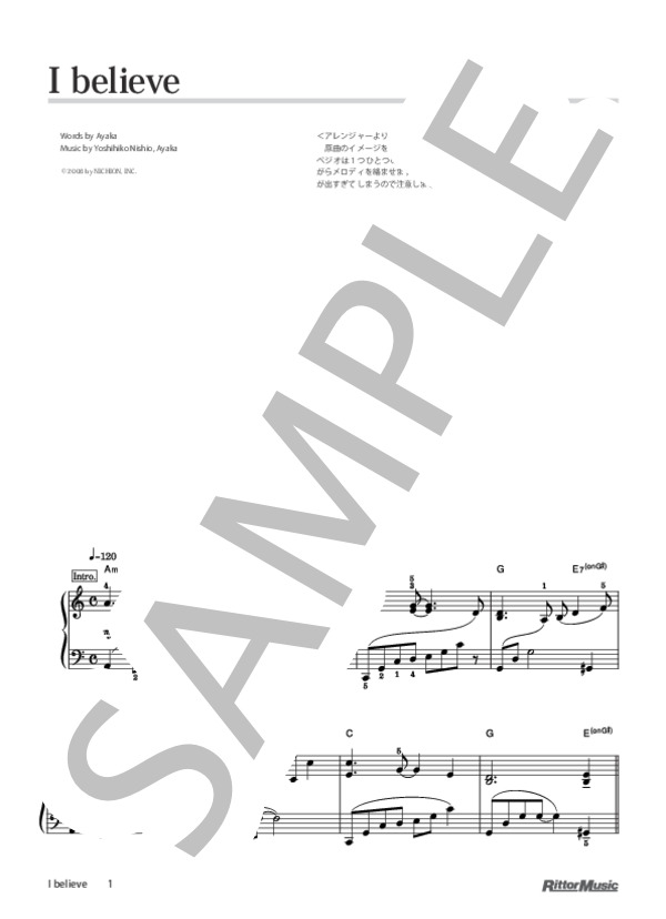 I believe (絢香) / ピアノソロ 初〜中級 - サンプル譜面 1/4