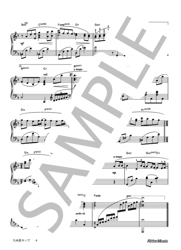 ため息キップ (平井 堅) / ピアノソロ 中級 - サンプル譜面 4/4