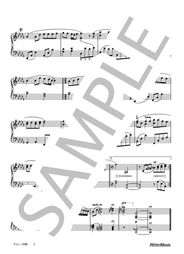 テルーの唄 (手嶌 葵) / ピアノソロ 初〜中級 - サンプル譜面 3/3