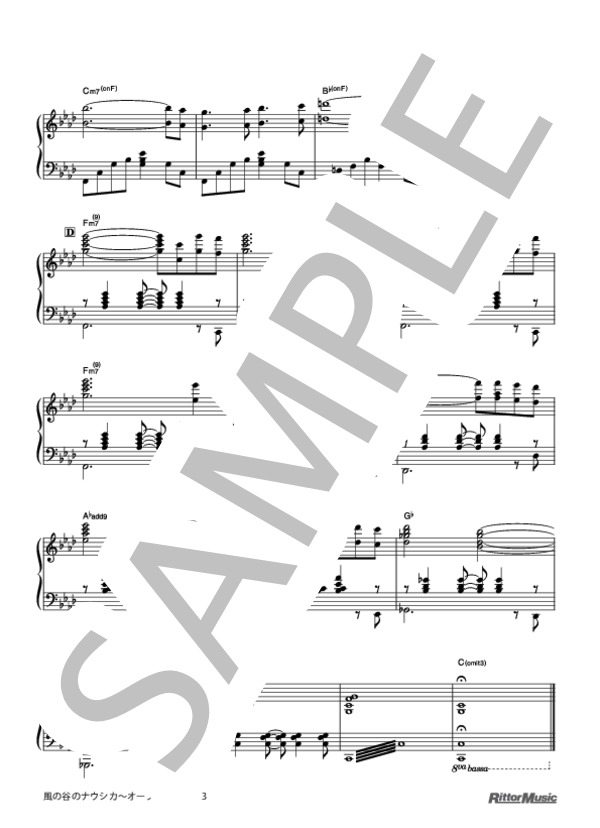 楽譜】風の谷のナウシカ～オープニング / 久石 譲 (ピアノソロ / 初