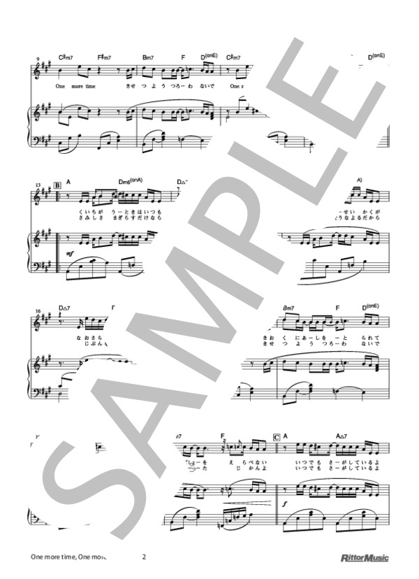 One more time, One more chance (山崎 まさよし) / ピアノソロ 中級 - サンプル譜面 2/5