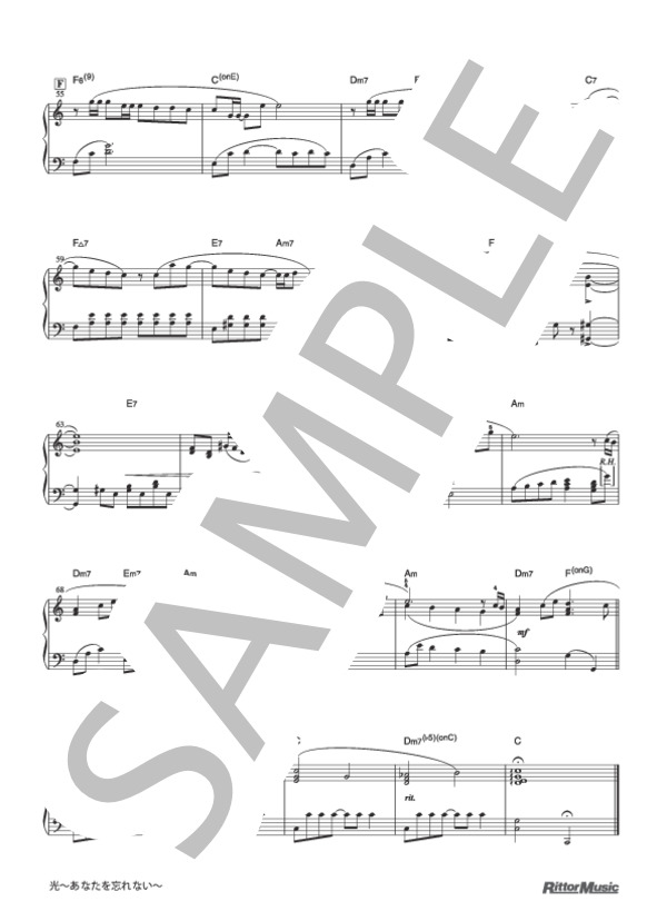 光〜あなたを忘れない〜 (槇原 敬之) / ピアノソロ 中〜上級 - サンプル譜面 4/4