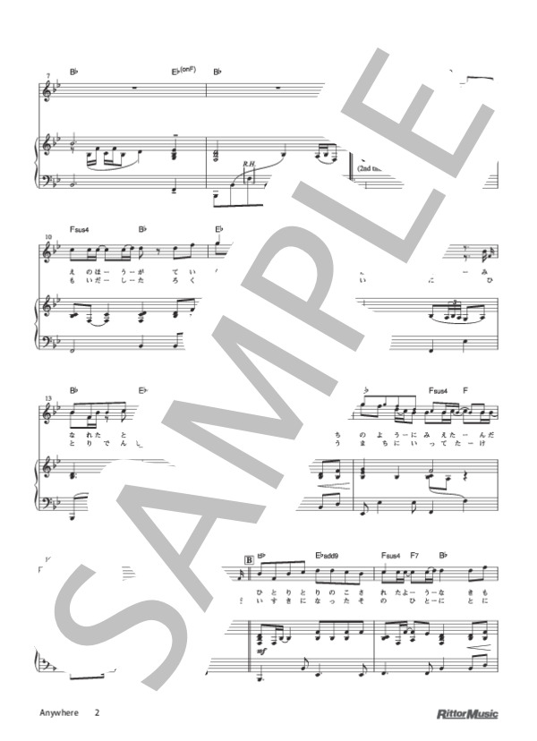 Anywhere (槇原 敬之) / ピアノ弾き語り 中〜上級 - サンプル譜面 2/5
