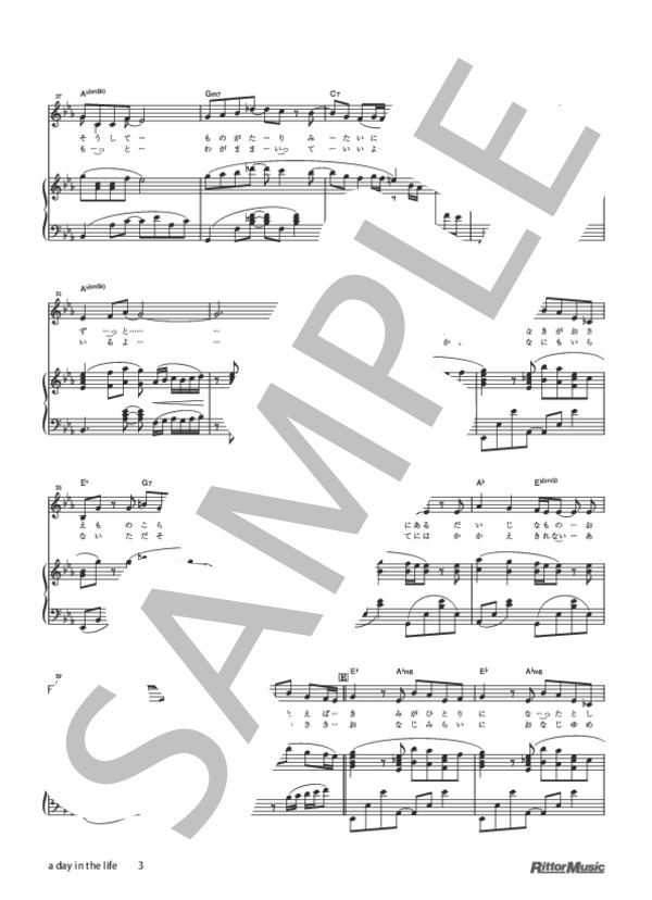 a day in the life (星村 麻衣) / ピアノ弾き語り 中級 - サンプル譜面 3/5