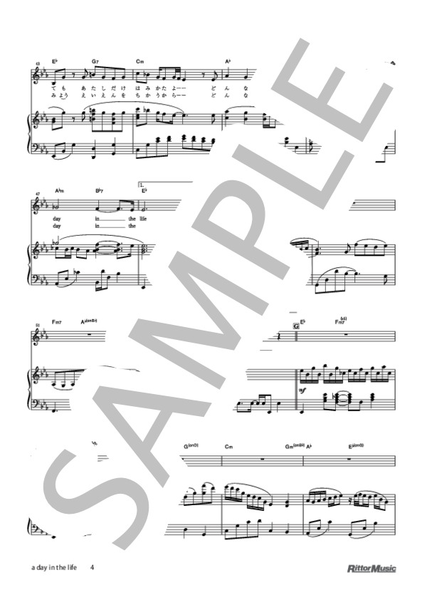 a day in the life (星村 麻衣) / ピアノ弾き語り 中級 - サンプル譜面 4/5