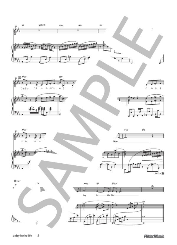 a day in the life (星村 麻衣) / ピアノ弾き語り 中級 - サンプル譜面 5/5