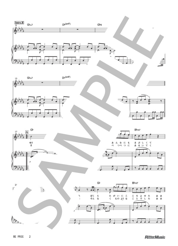 BE FREE (GReeeeN) / ピアノ弾き語り 中級 - サンプル譜面 2/5