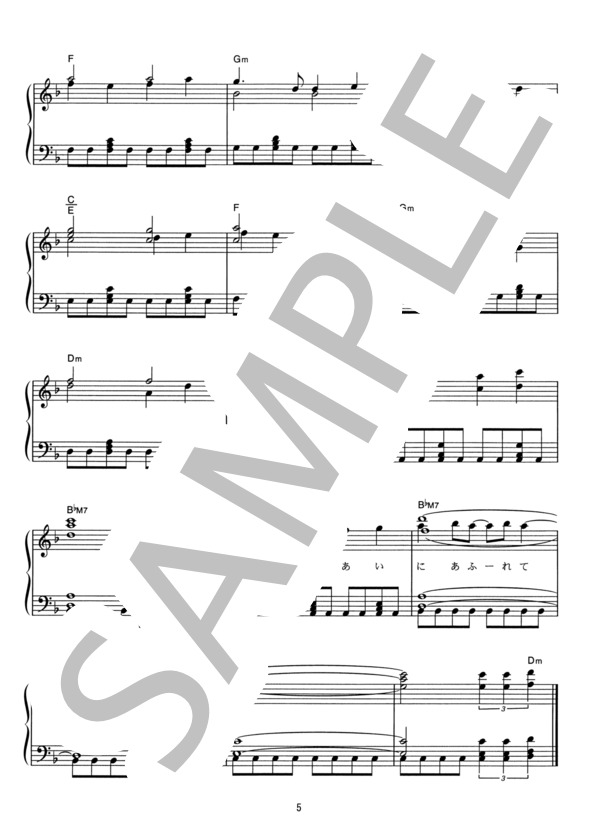 Life Goes On (有坂 美香) / ピアノソロ その他 - サンプル譜面 5/5