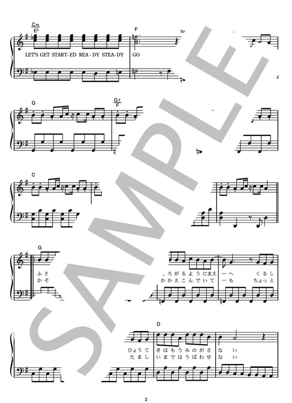 READY STEADY GO (L'Arc〜en〜Ciel) / ピアノソロ その他 - サンプル譜面 2/5