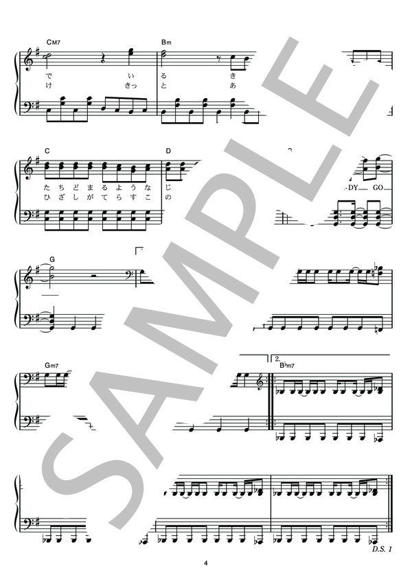 READY STEADY GO (L'Arc〜en〜Ciel) / ピアノソロ その他 - サンプル譜面 4/5