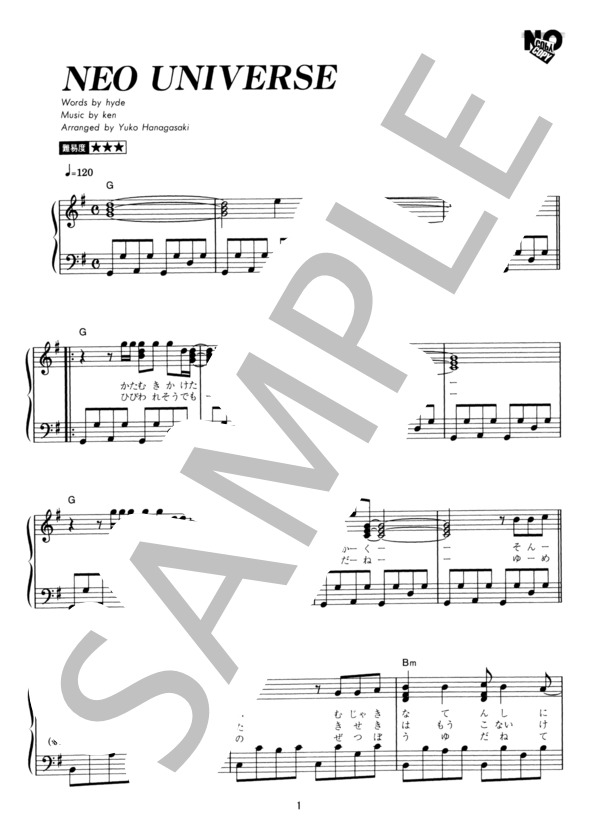 NEO UNIVERSE (L'Arc〜en〜Ciel) / ピアノソロ その他 - サンプル譜面 1/3