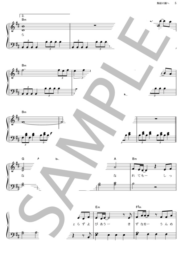 ピアノ・ソロ　楽譜　林原めぐみ　3冊セット 2025年最新】Yahoo!オークション -林原めぐみ楽譜の中古品・新品・未