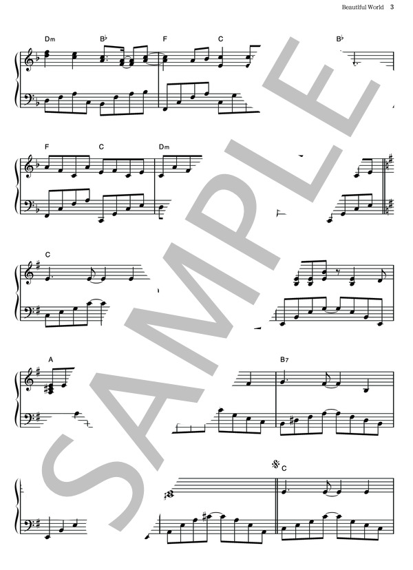 Beautiful World (Acoustica Mix) (宇多田 ヒカル) / ピアノソロ その他 - サンプル譜面 3/5