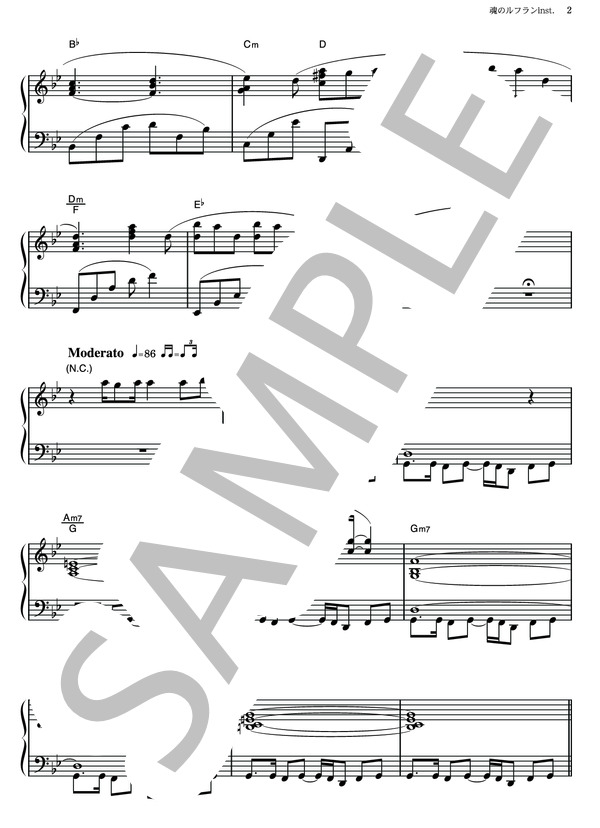 魂のルフラン (10TH ANNIVERSARY VERSION) (高橋 洋子) / ピアノソロ その他 - サンプル譜面 2/5