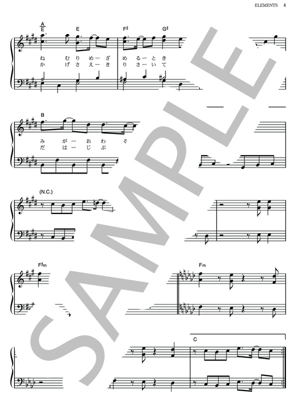 ELEMENTS (RIDER CHIPS feat. Ricky) / ピアノソロ その他 - サンプル譜面 4/5