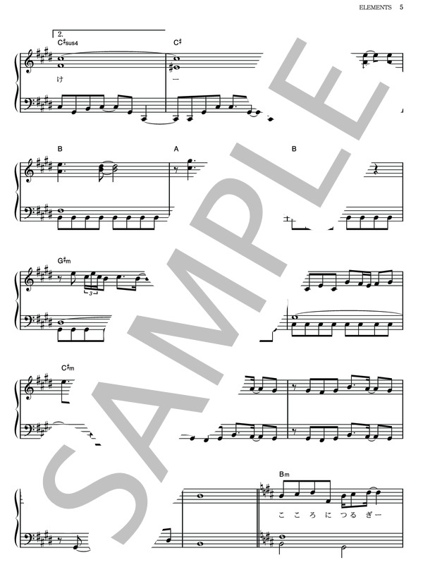 ELEMENTS (RIDER CHIPS feat. Ricky) / ピアノソロ その他 - サンプル譜面 5/5