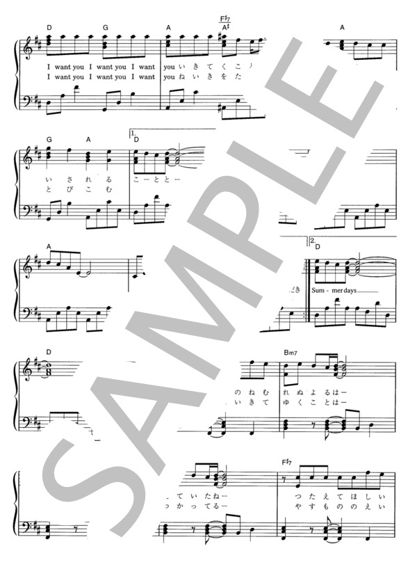 楽譜 春を愛する人 Glay ピアノソロ その他 Piascore 楽譜ストア