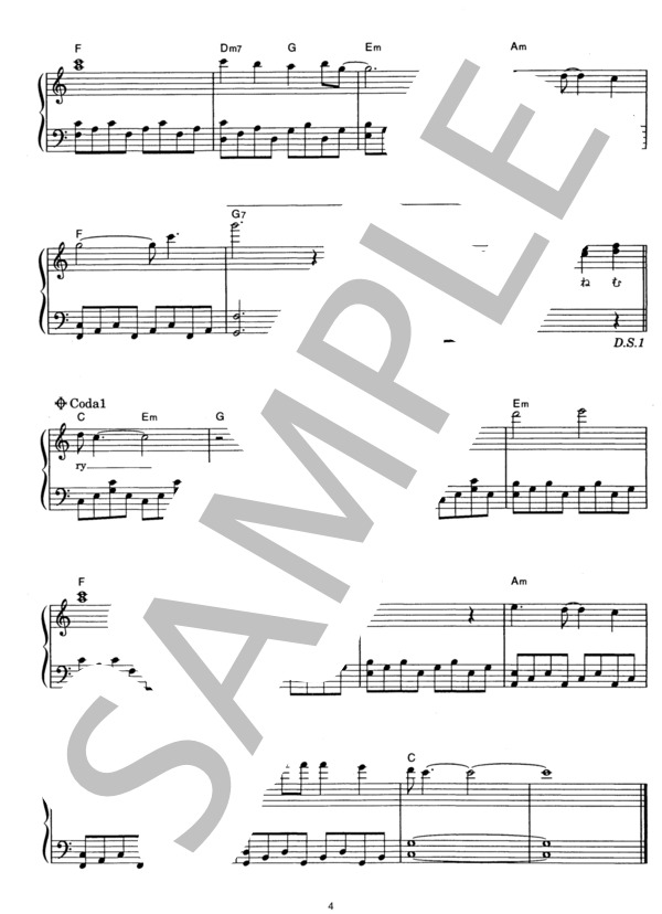 眠れない夜を抱いて (ZARD) / ピアノソロ その他 - サンプル譜面 4/4