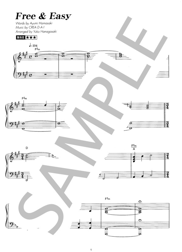 Free＆Easy (浜崎 あゆみ) / ピアノソロ その他 - サンプル譜面 1/5