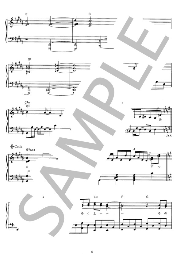 Free＆Easy (浜崎 あゆみ) / ピアノソロ その他 - サンプル譜面 5/5