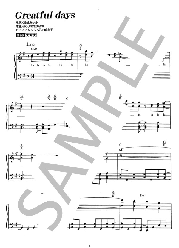 Greatful days (浜崎 あゆみ) / ピアノソロ その他 - サンプル譜面 1/5