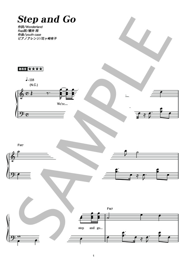 Step and Go (嵐) / ピアノソロ その他 - サンプル譜面 1/5