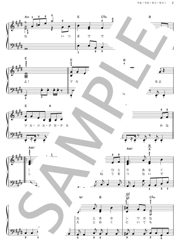マル・マル・モリ・モリ！ (薫と友樹、たまにムック。) / ピアノソロ その他 - サンプル譜面 2/5