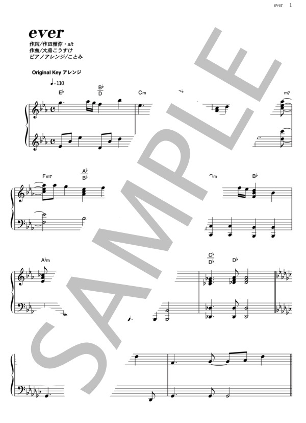 ever (嵐) / ピアノソロ その他 - サンプル譜面 1/5
