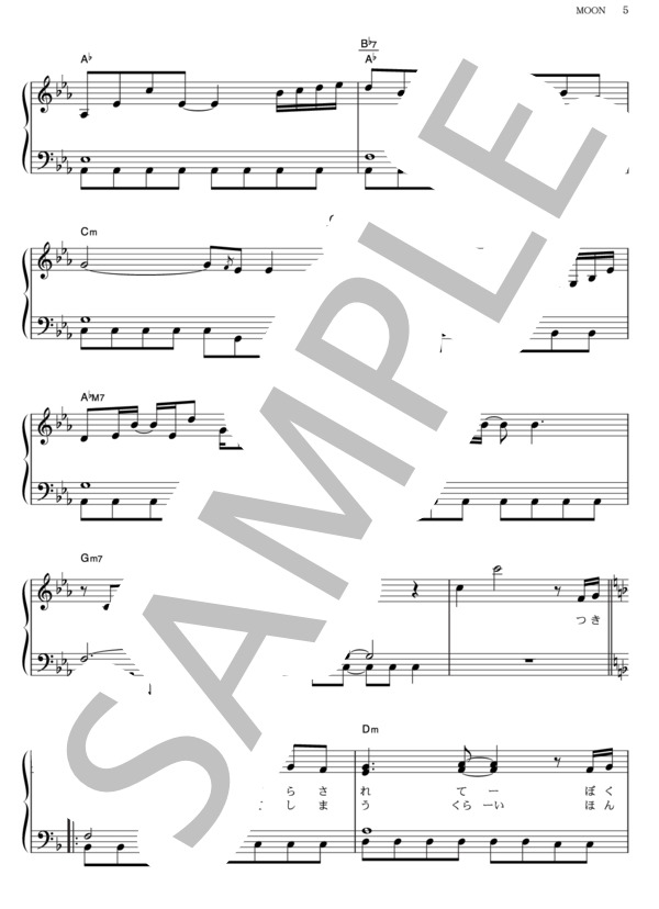 MOON (Every Little Thing) / ピアノソロ その他 - サンプル譜面 5/5