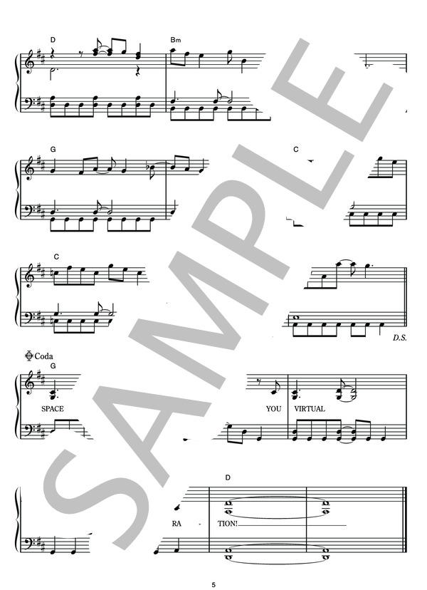 NEXUS 4 (L'Arc〜en〜Ciel) / ピアノソロ その他 - サンプル譜面 5/5