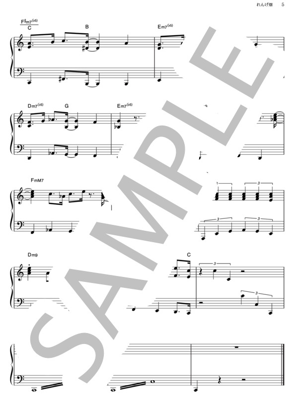 れんげ畑 (aiko) / ピアノソロ その他 - サンプル譜面 5/5