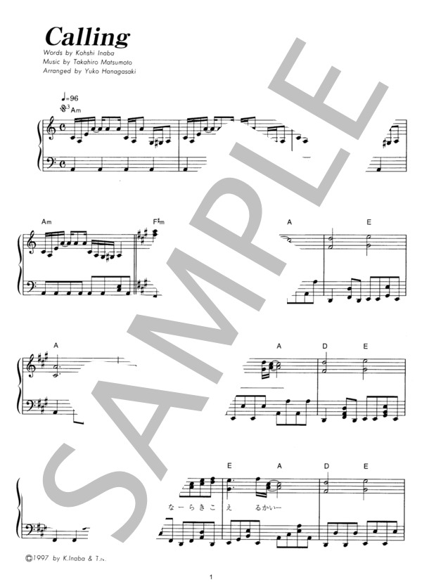 Calling (B’z) / ピアノソロ その他 - サンプル譜面 1/4
