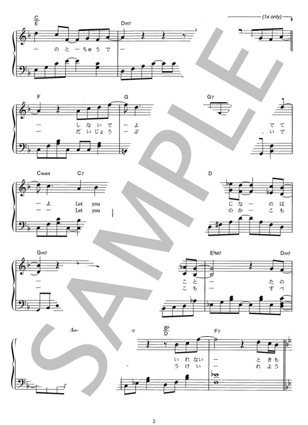 STAY (SMAP) / ピアノソロ その他 - サンプル譜面 2/5