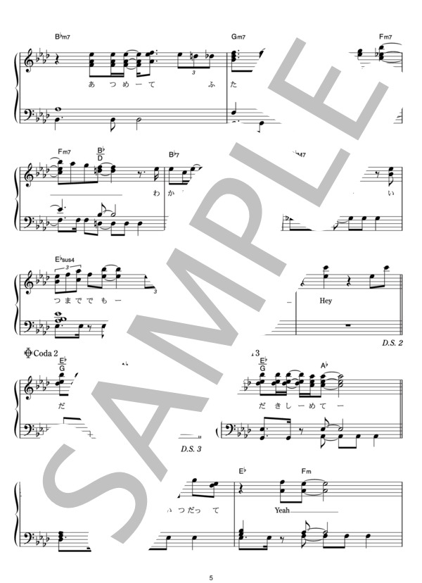 So Special -Version EX- (EXILE ATSUSHI＋AI) / ピアノソロ その他 - サンプル譜面 5/5