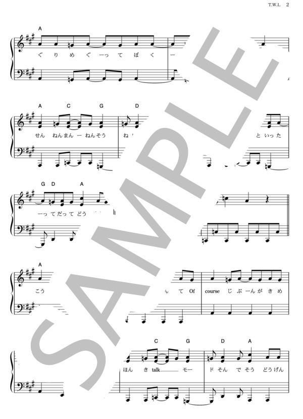T. W. L (関ジャニ∞) / ピアノソロ その他 - サンプル譜面 2/5